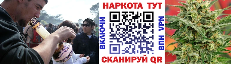 Купить закладку MDMA APVP Мефедрон Кокаин Амфетамин Северобайкальск