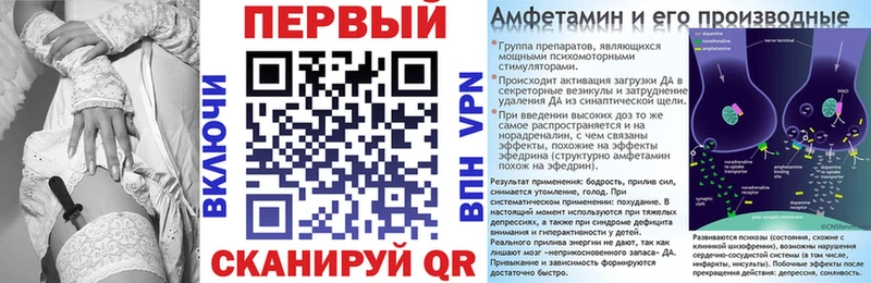 Купить  Северобайкальск  Amphetamine VHQ 