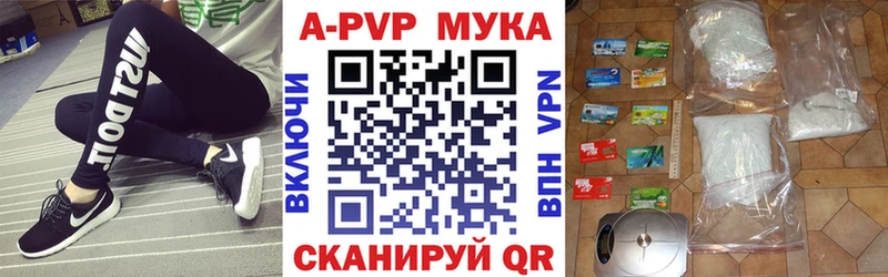 Alfa_PVP кристаллы Северобайкальск