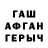 Кетамин VHQ Tomi _