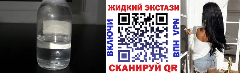 Бутират буратино  Купить где  Северобайкальск 