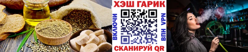 Печенье с ТГК конопля Северобайкальск