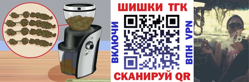 Купить где  Северобайкальск  Canna-Cookies марихуана 