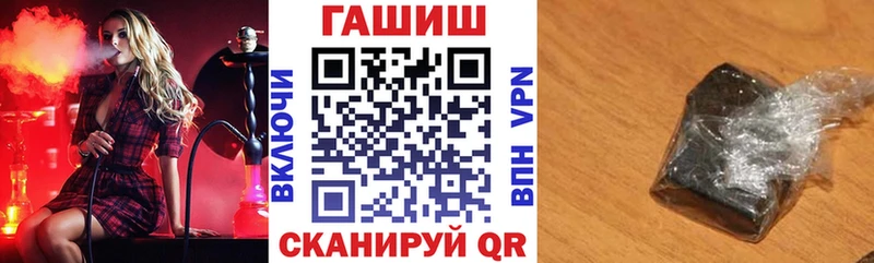 Купить  Северобайкальск  ГАШ 40% ТГК 