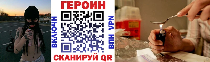 Купить где  Северобайкальск  Героин белый 