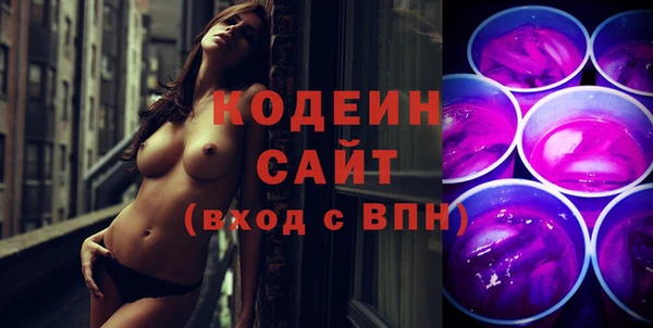 стафф Белокуриха