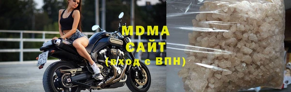 стафф Белокуриха
