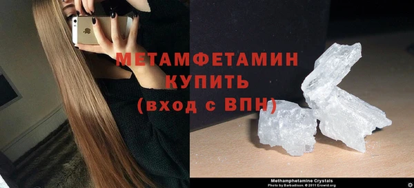 стафф Белокуриха