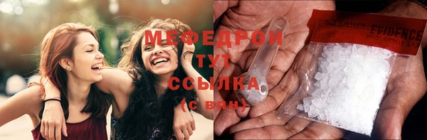 стаф Беломорск