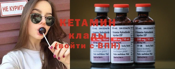 стаф Беломорск