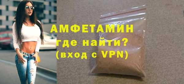 стаф Беломорск