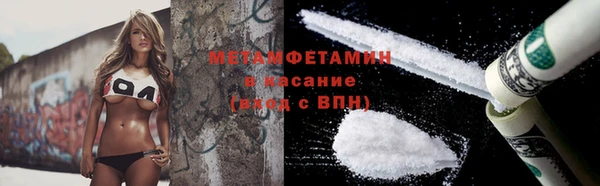 стаф Беломорск