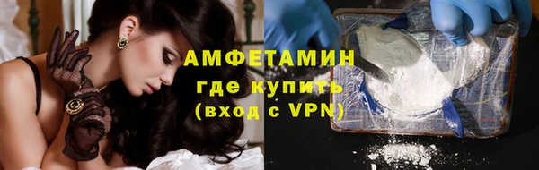 стаф Беломорск