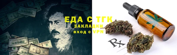стаф Беломорск