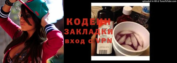стафф Белокуриха