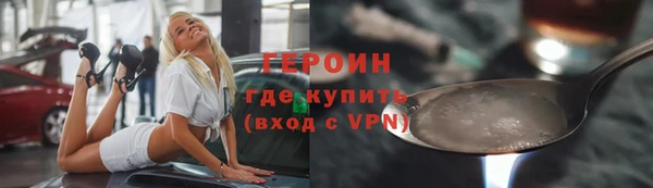 стаф Беломорск