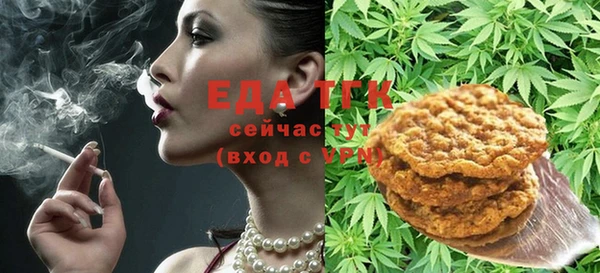 стаф Беломорск