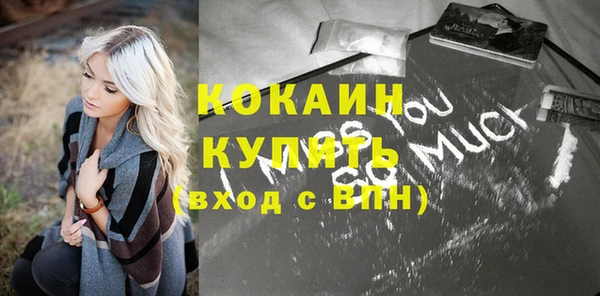стаф Беломорск