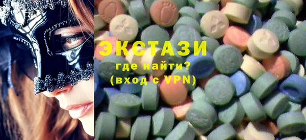 стафф Белокуриха