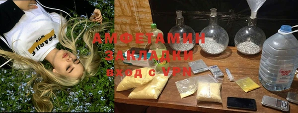 стаф Беломорск