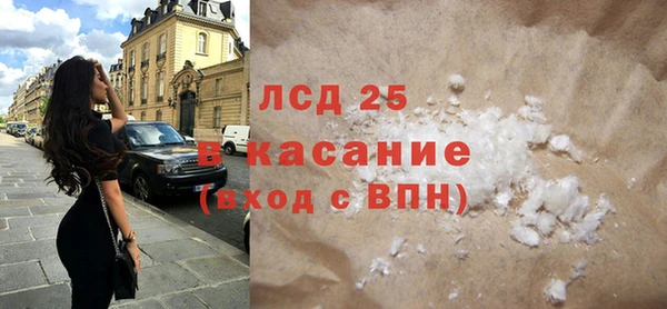 стафф Белокуриха