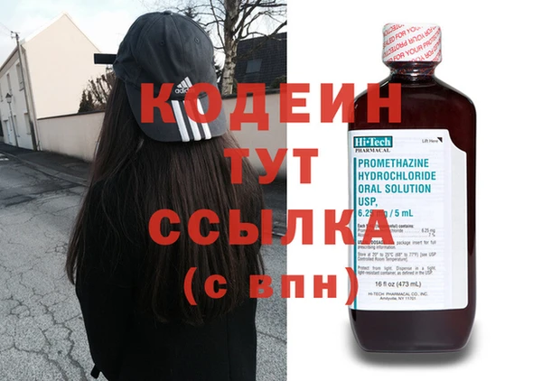 стафф Белокуриха