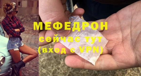 стафф Белокуриха