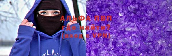 стафф Белокуриха