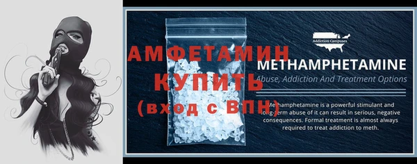 стафф Белокуриха