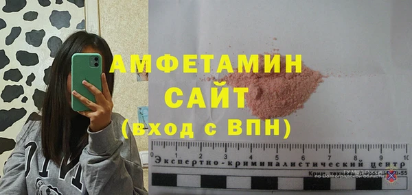стафф Белокуриха