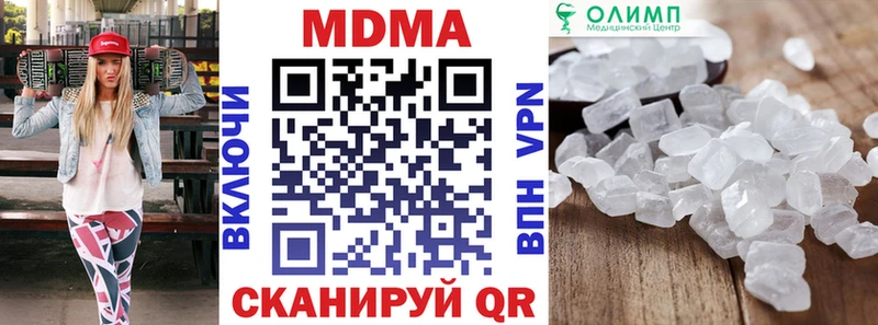 Купить закладки  Северобайкальск  МДМА Molly 