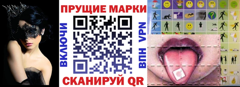 Купить закладки  Северобайкальск  Марки NBOMe 1,5мг 